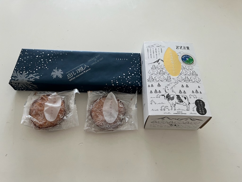 北海道のお土産