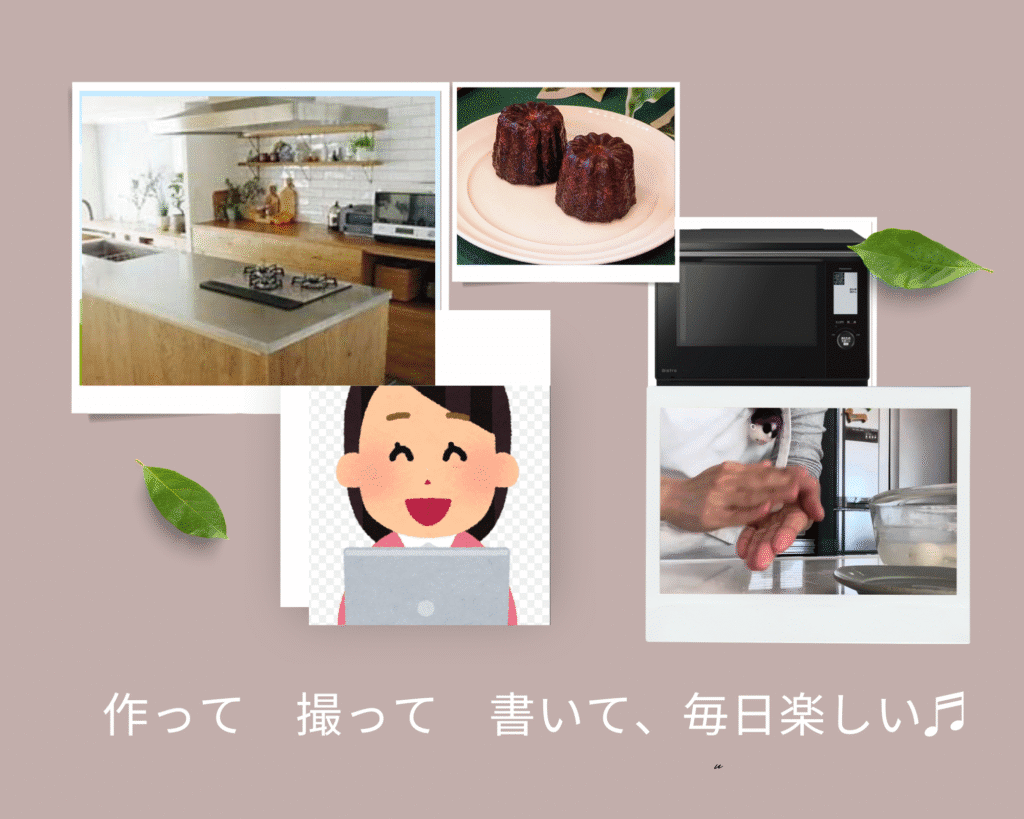 ヴィジョンボード