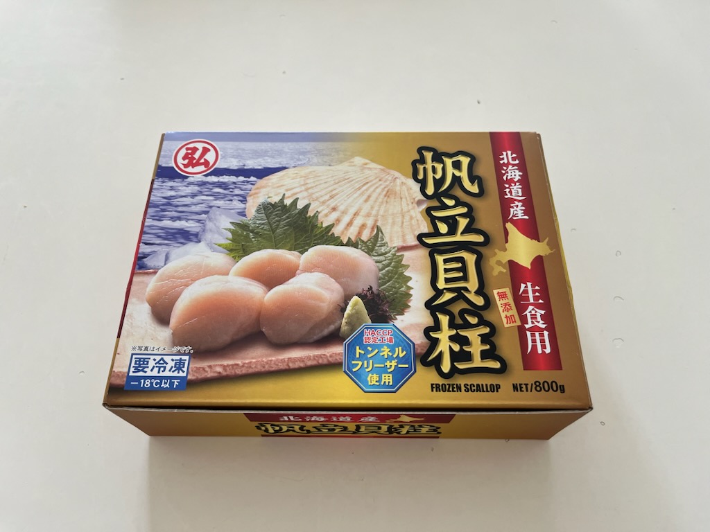 ほたて