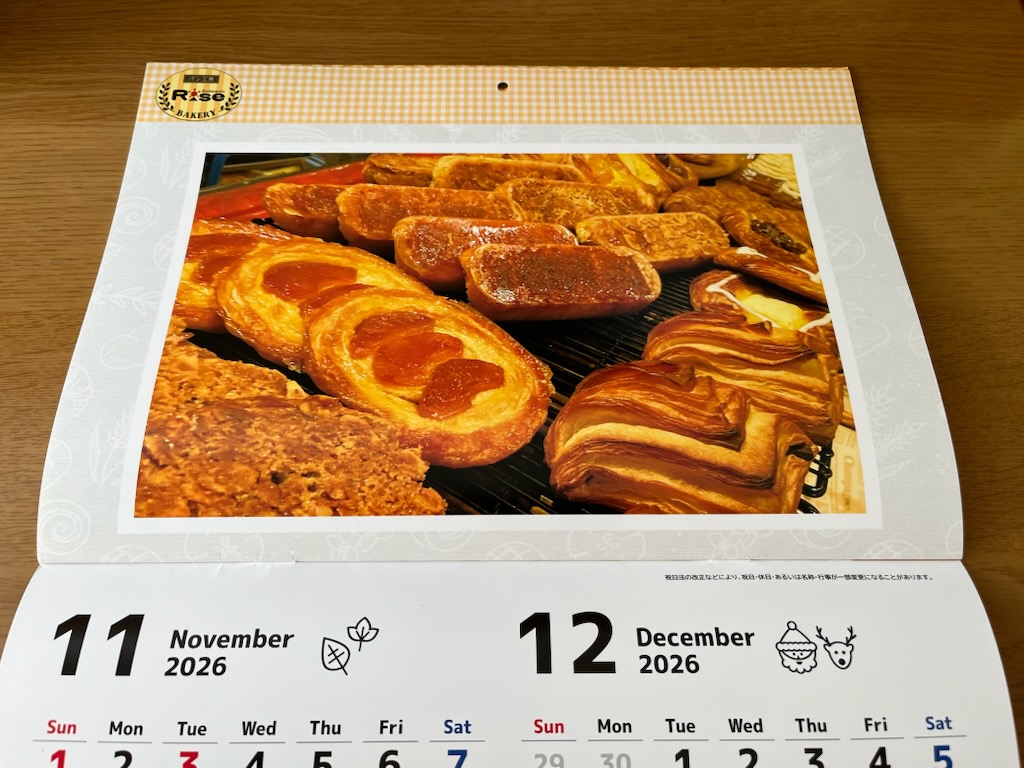 パン屋さんのカレンダー
