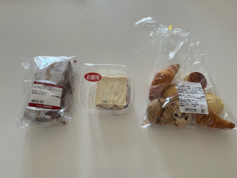 成城石井購入品