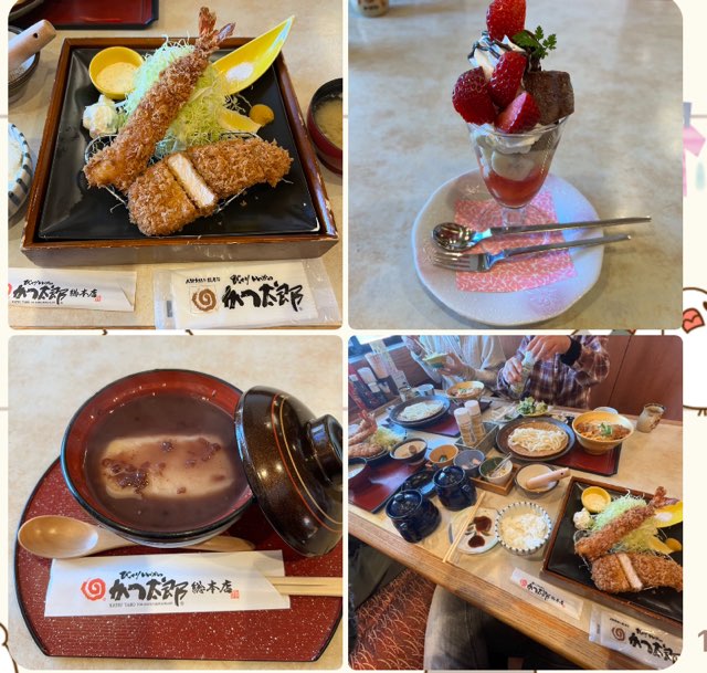 かつ屋さんの食事とスイーツ
