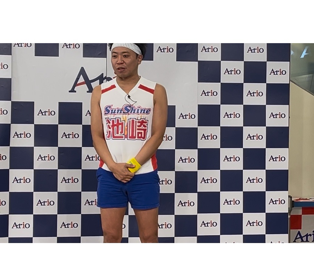 サンシャイン池崎さん