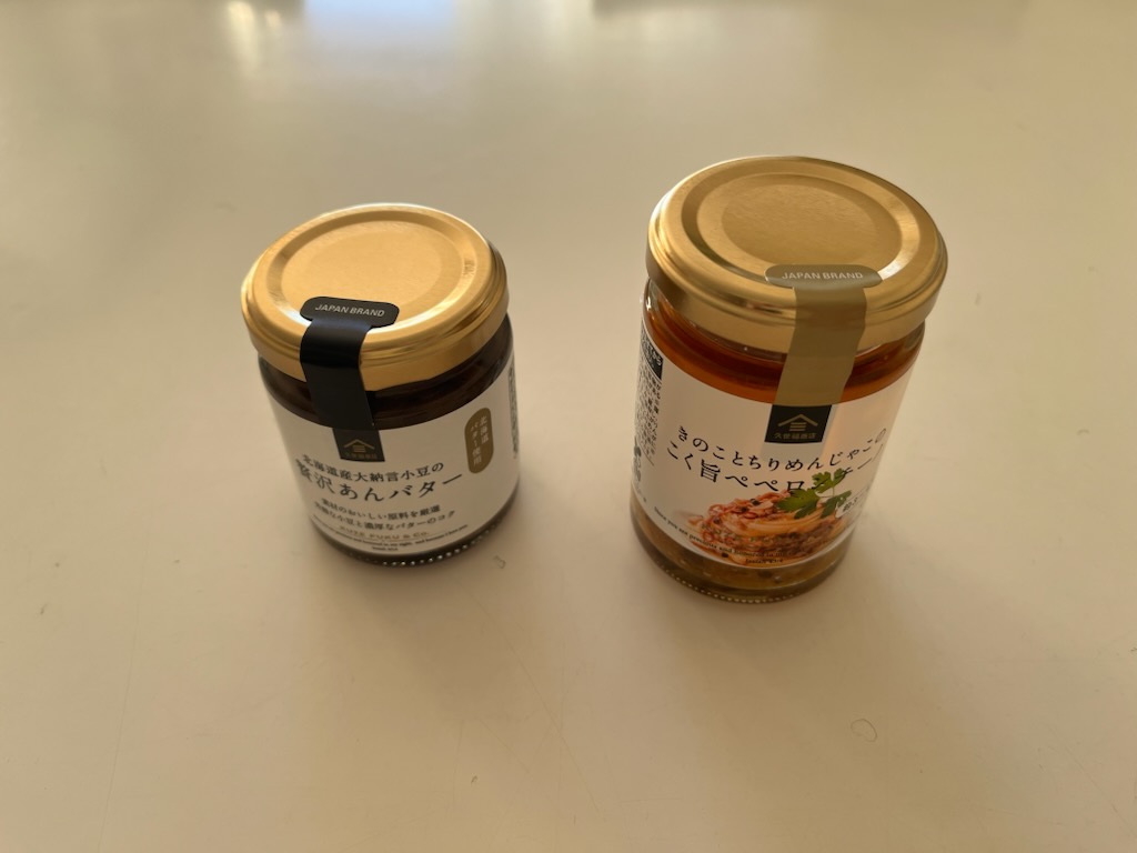 久世福商店の瓶詰２こ