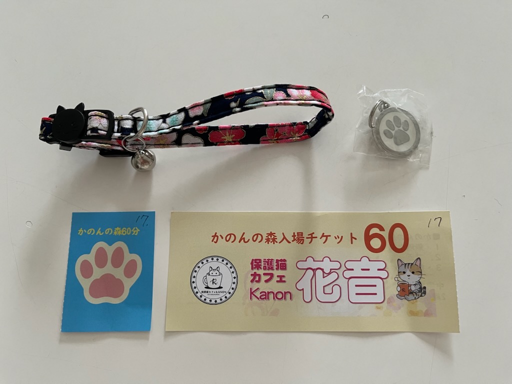 カフェのチケットともらったもの