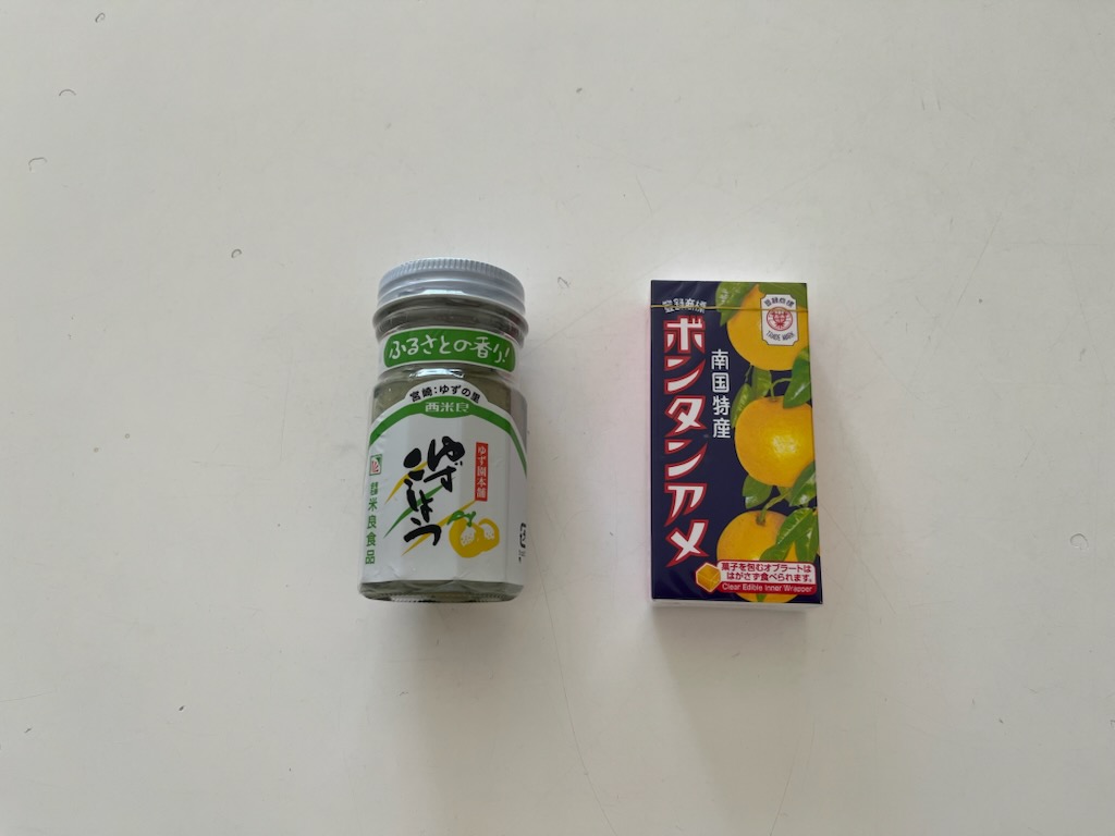 柚子胡椒とボンタンアメ