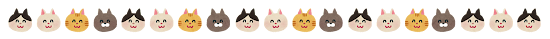猫のライン