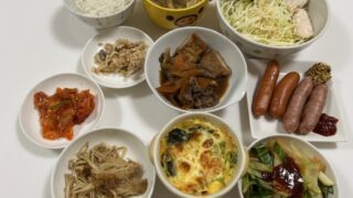 INPEXの株主優待、クオカードが届きました🎁