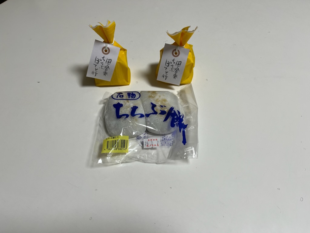 ちちぶ餅とちちぶぽてと