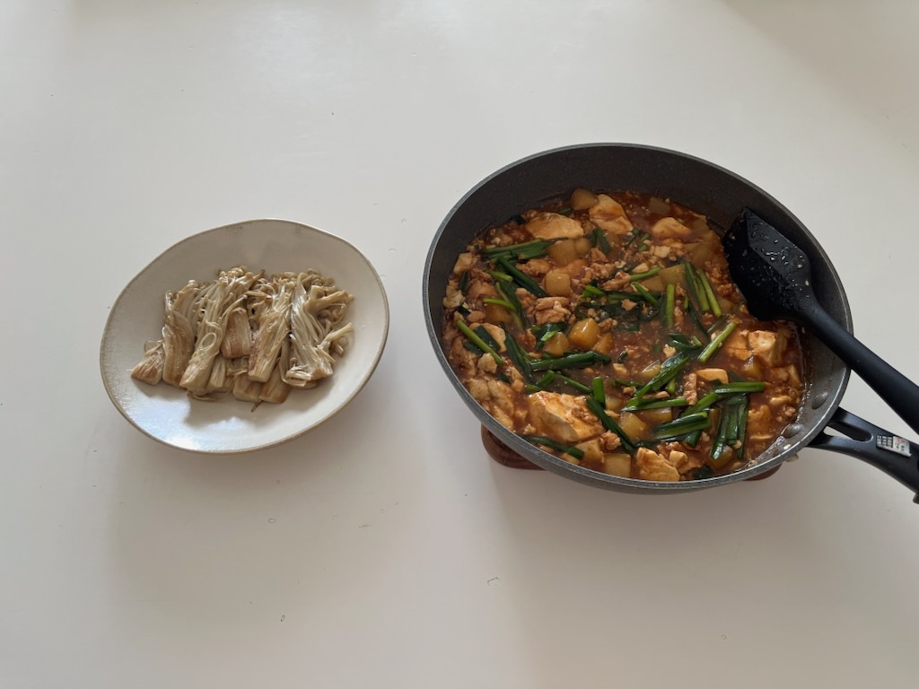 焼きえのき、大根入り麻婆豆腐