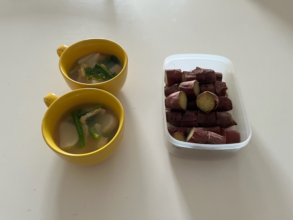 かぶと油揚げの味噌汁、一口焼き芋
