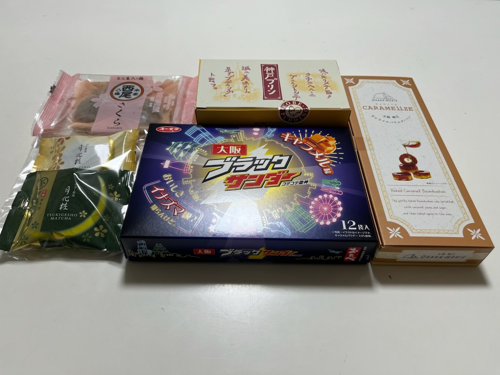 大阪土産５種類
