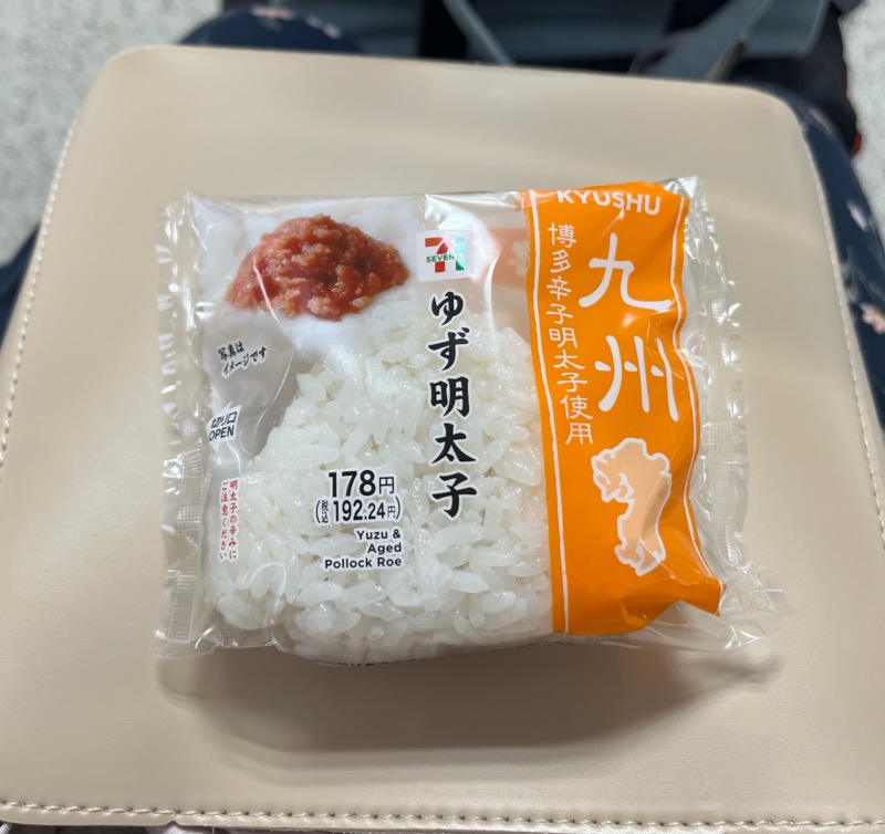 九州限定？ゆず明太子おにぎり