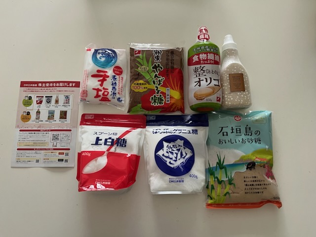 三井製糖株主優待。
