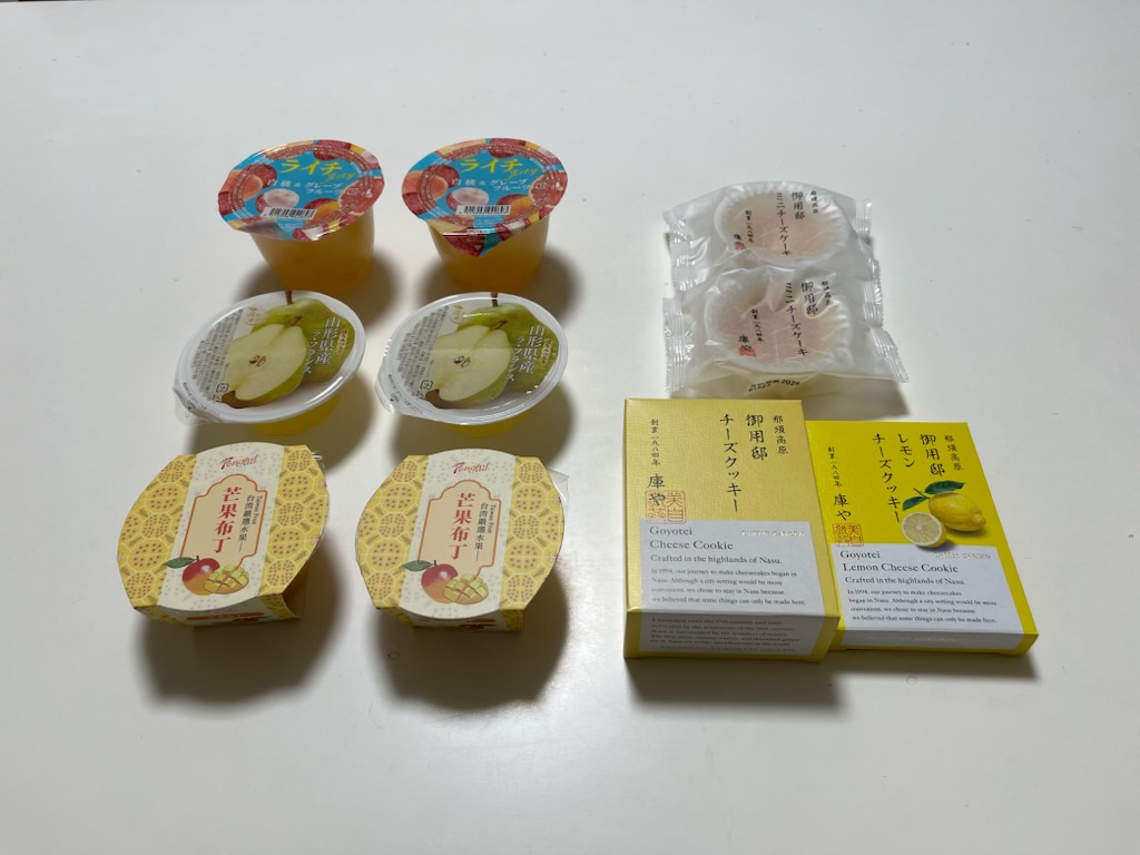 娘のお土産、那須とカルディ