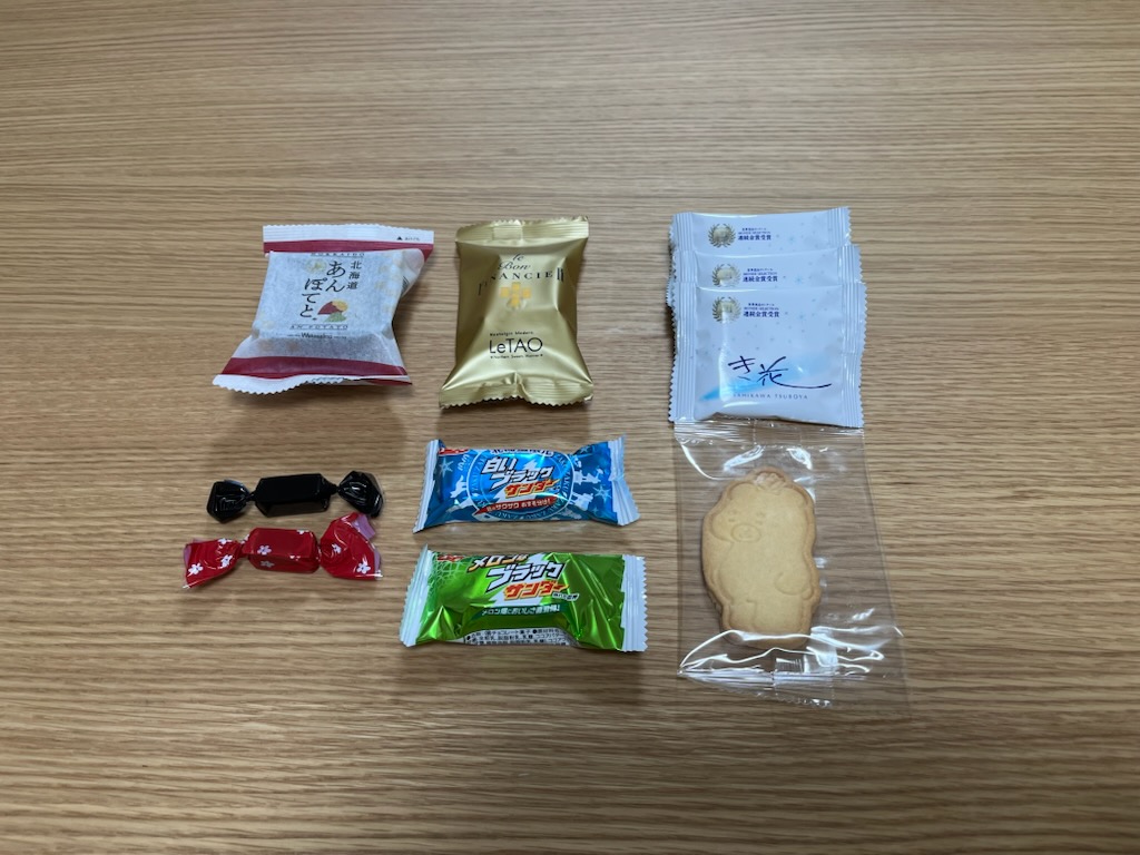 北海道土産