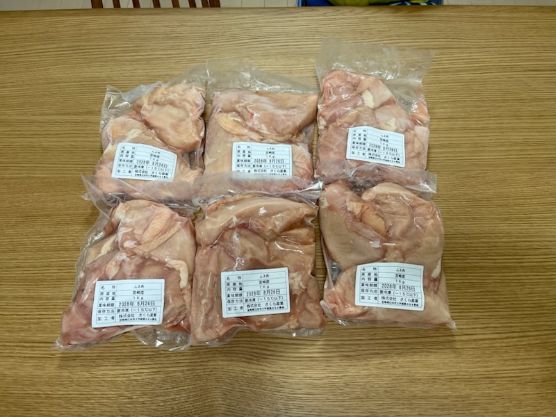 ふるさと納税の鶏むね肉