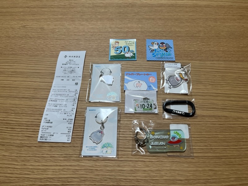 文鳥まつり購入品