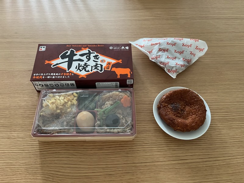 駅弁とカレーパン
