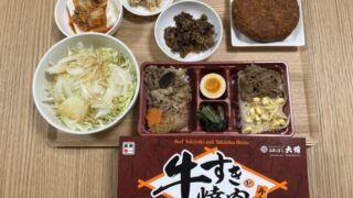 冷凍庫整理に励む日々は続く・・・😅
