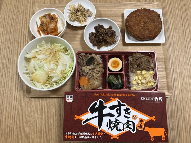 小皿に盛った料理